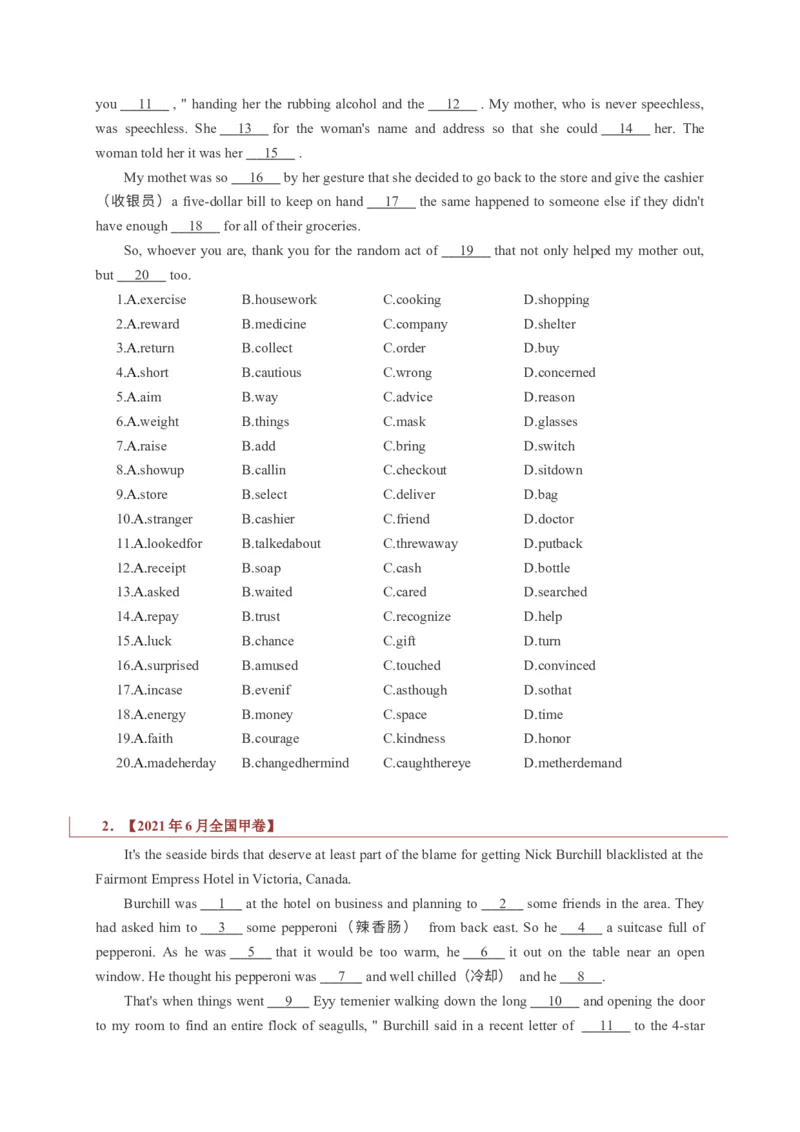 专题17夹叙夹议类完形填空（原卷版）_3.2025英语总复习_2023年新高考资料_二轮复习_2023年高考英语毕业班二轮热点题型归纳与变式演练（新高考专用）288150943