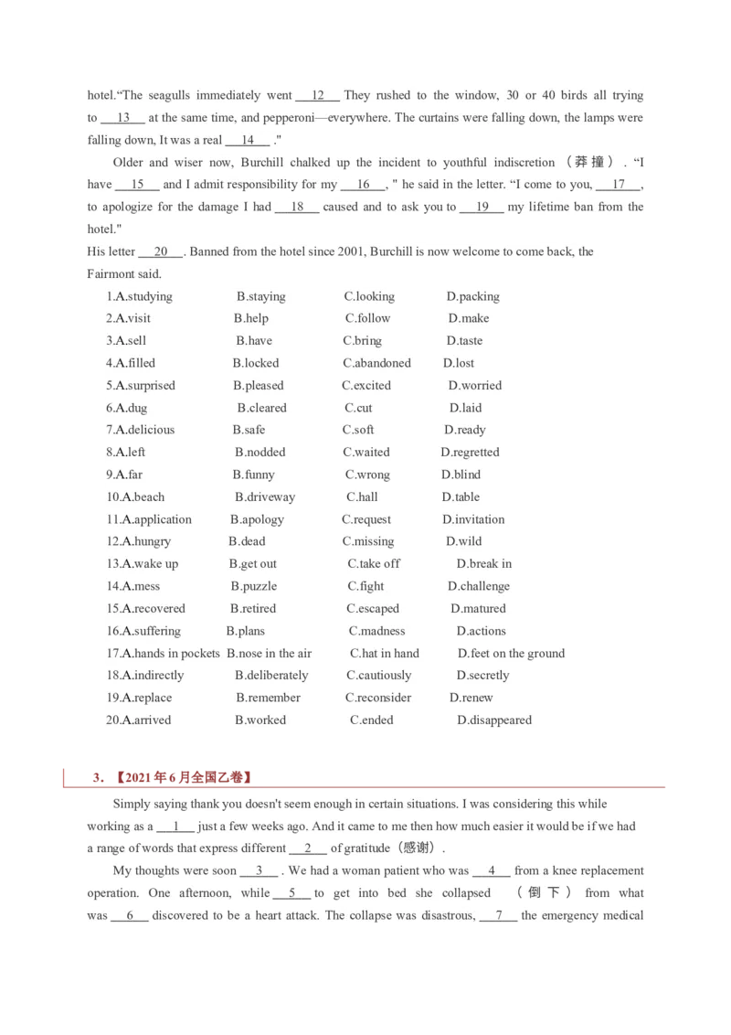 专题17夹叙夹议类完形填空（原卷版）_3.2025英语总复习_2023年新高考资料_二轮复习_2023年高考英语毕业班二轮热点题型归纳与变式演练（新高考专用）288150943