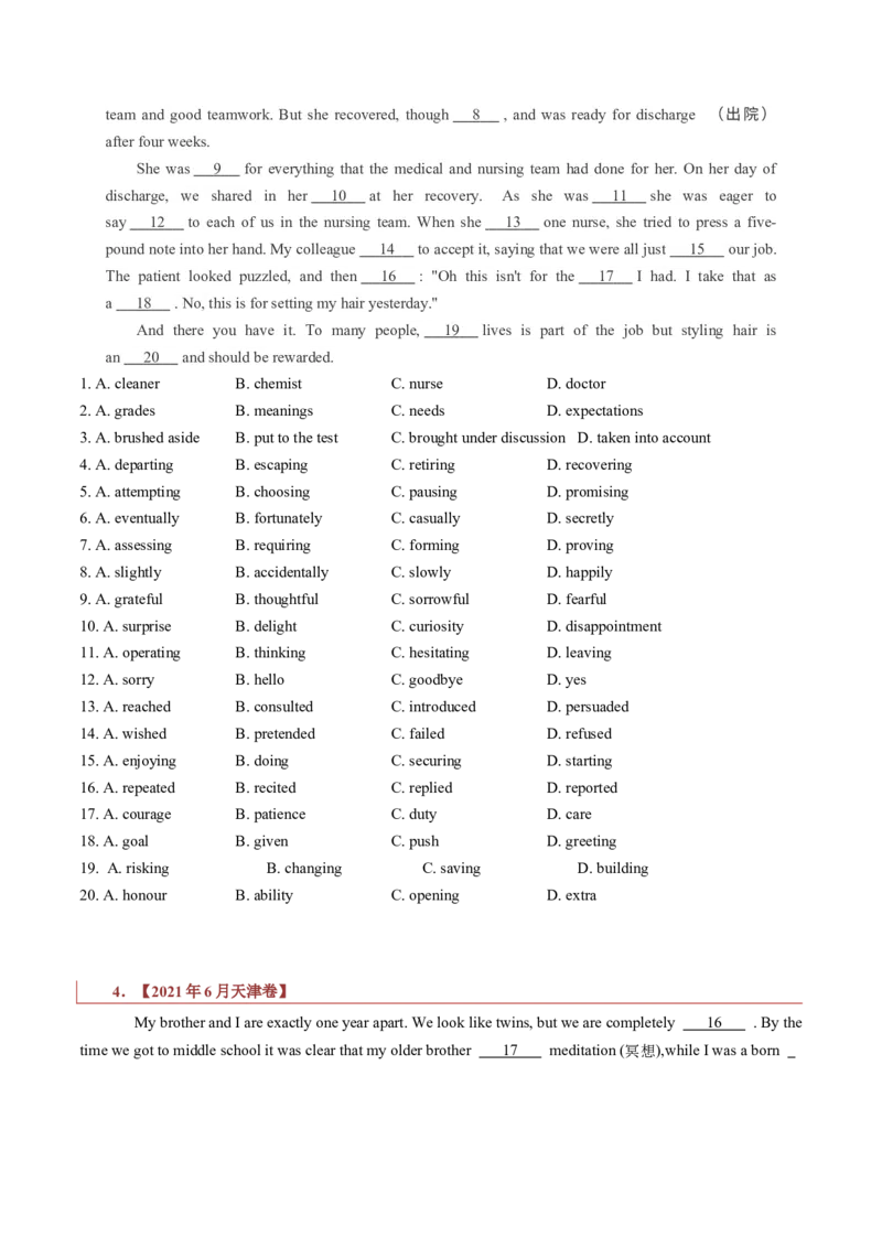 专题17夹叙夹议类完形填空（原卷版）_3.2025英语总复习_2023年新高考资料_二轮复习_2023年高考英语毕业班二轮热点题型归纳与变式演练（新高考专用）288150943
