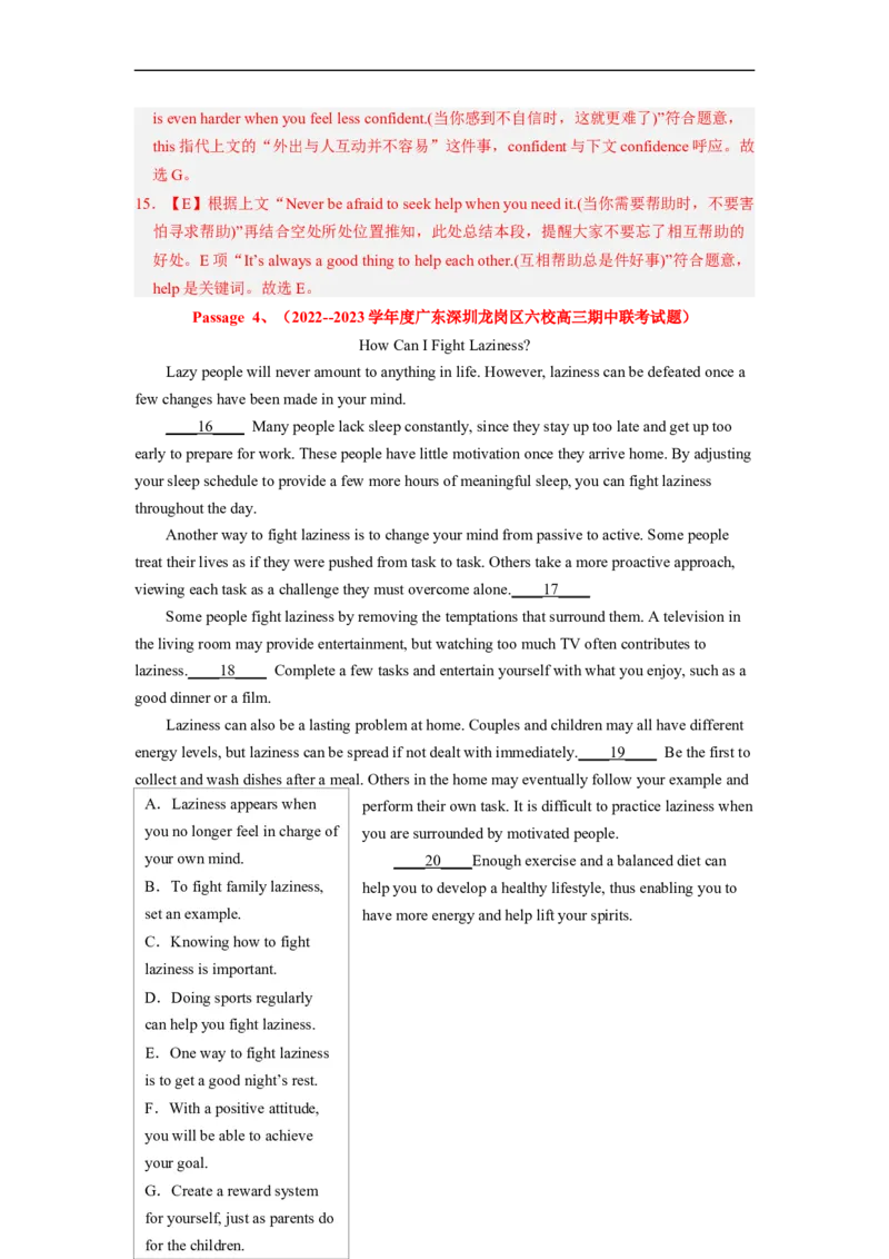 专题17依据线索词汇，巧解阅读七选五（解析版）_3.2025英语总复习_赠品通用版（老高考）复习资料_二轮复习_2023年高考英语毕业班二轮热点题型归纳与变式演练（全国通用）