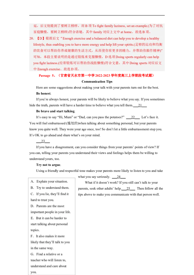 专题17依据线索词汇，巧解阅读七选五（解析版）_3.2025英语总复习_赠品通用版（老高考）复习资料_二轮复习_2023年高考英语毕业班二轮热点题型归纳与变式演练（全国通用）