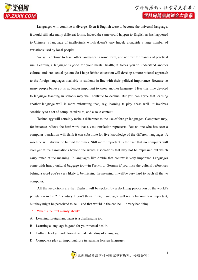 专题19阅读理解之主旨大意题-2023年高考英语一轮复习《考点&bull;题型&bull;技巧》精讲与精练高分突破系列（通用）(解析版)_3.2025英语总复习_2023年新高考资料_一轮复习