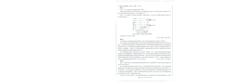 A42025版WW黑白卷语文黑卷_初中资料合集_2025《万唯中考&bull;黑白卷》多地方版（更30省）_2025《万唯中考&bull;黑白卷》7科全套（福建）_2025版《WW中考黑白卷》（福建专版）(A4)