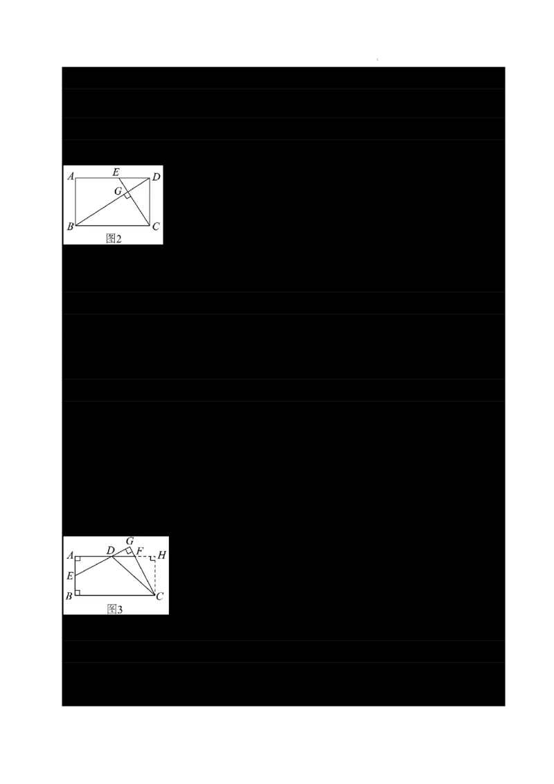 2025《中考数学&bull;终极押题猜想》南京(解析版)_初中资料合集_2025中考数学《终极押题猜想》全国13地方版_2025《中考数学&bull;终极押题猜想》南京