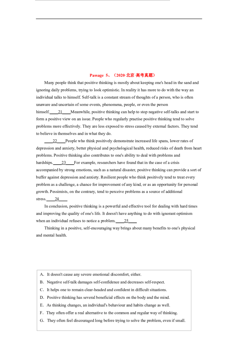 专题17依据线索词汇，巧解阅读七选五（原卷版）_3.2025英语总复习_赠品通用版（老高考）复习资料_二轮复习_2023年高考英语毕业班二轮热点题型归纳与变式演练（全国通用）