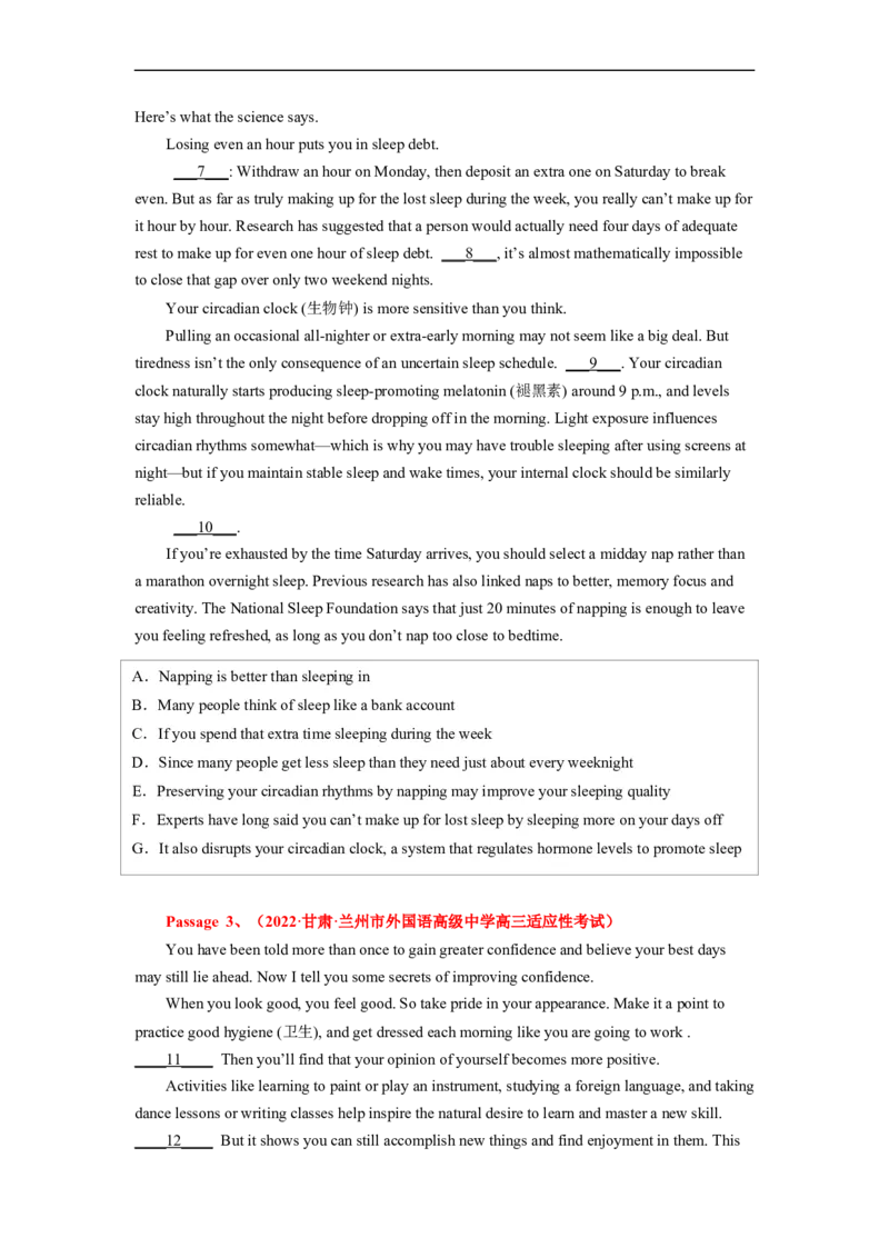 专题17依据线索词汇，巧解阅读七选五（原卷版）_3.2025英语总复习_赠品通用版（老高考）复习资料_二轮复习_2023年高考英语毕业班二轮热点题型归纳与变式演练（全国通用）