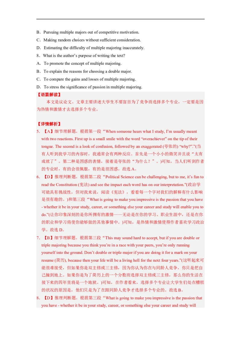 专题15阅读理解之议论文（解析版）_3.2025英语总复习_赠品通用版（老高考）复习资料_二轮复习_2023年高考英语毕业班二轮热点题型归纳与变式演练（全国通用）