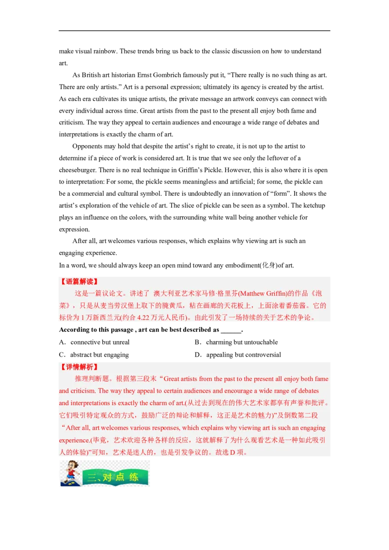 专题15阅读理解之议论文（解析版）_3.2025英语总复习_赠品通用版（老高考）复习资料_二轮复习_2023年高考英语毕业班二轮热点题型归纳与变式演练（全国通用）