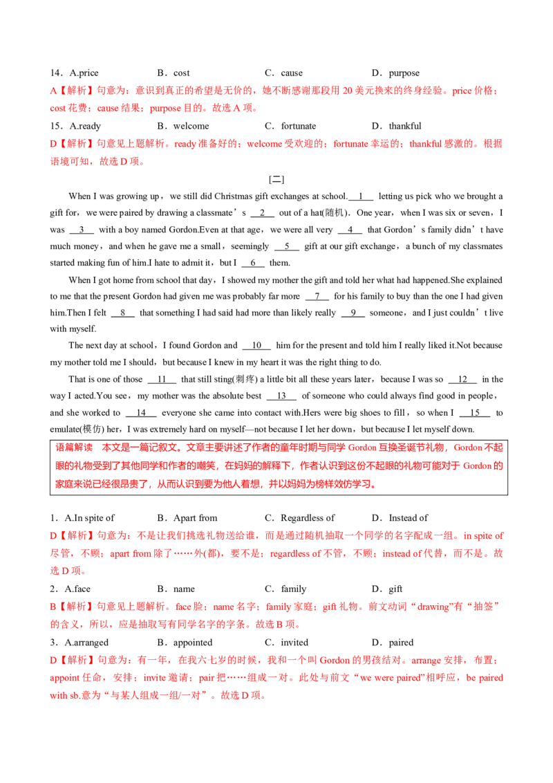 专题20.选择性必修第1册Unit4BodyLanguage（教师版）---2023届高三英语总复习（人教版2019）_3.2025英语总复习_2023年新高考资料_专项复习_2023届高三英语总复习
