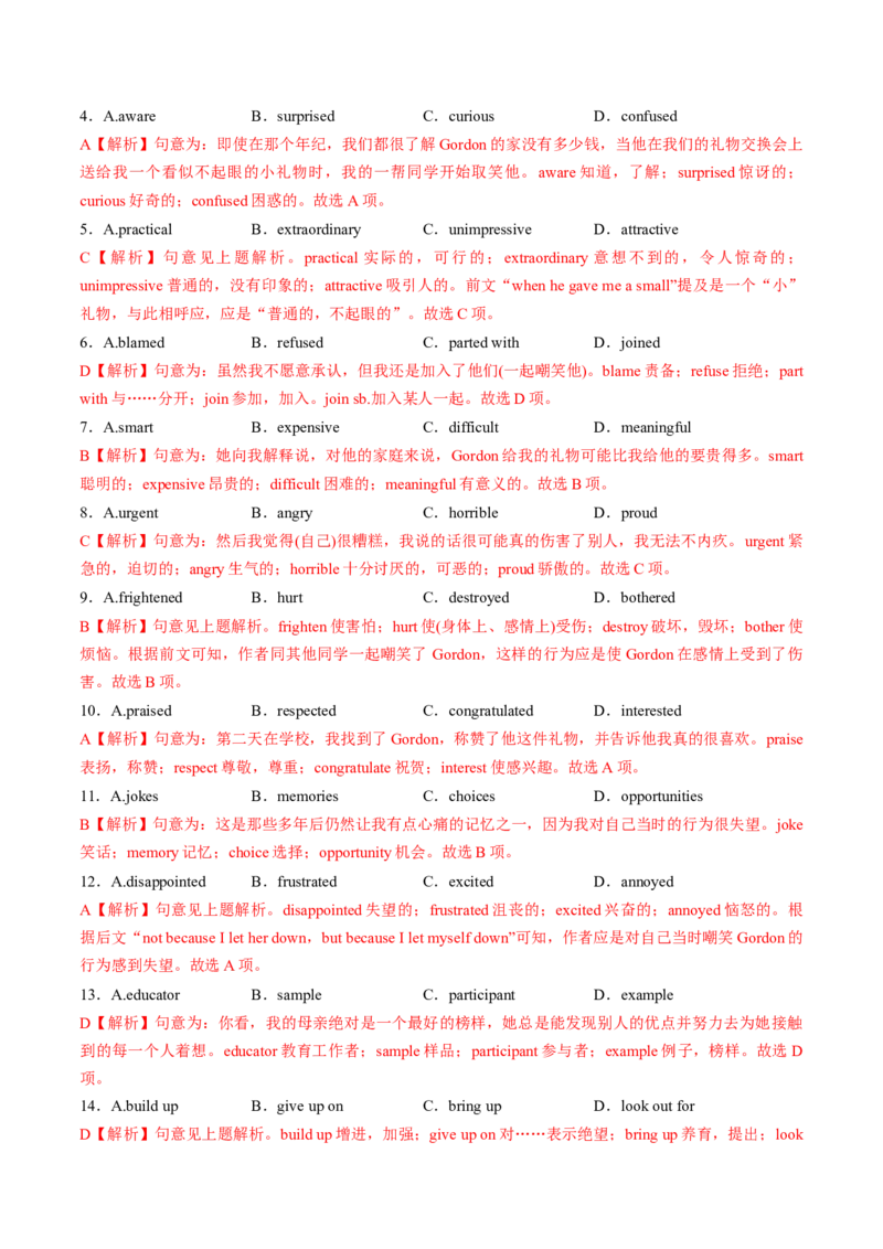 专题20.选择性必修第1册Unit4BodyLanguage（教师版）---2023届高三英语总复习（人教版2019）_3.2025英语总复习_2023年新高考资料_专项复习_2023届高三英语总复习