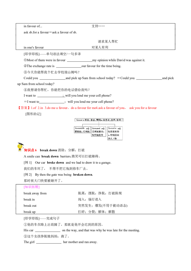 专题20.选择性必修第1册Unit4BodyLanguage（教师版）---2023届高三英语总复习（人教版2019）_3.2025英语总复习_2023年新高考资料_专项复习_2023届高三英语总复习