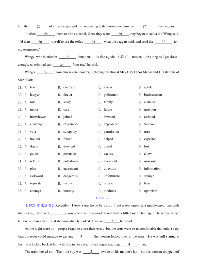 专题15完形填空之句内层次题3大技巧解密（分层练）（原卷版）-高频考点解密2024年_3.2025英语总复习_2024年新高考资料_2.2024二轮复习