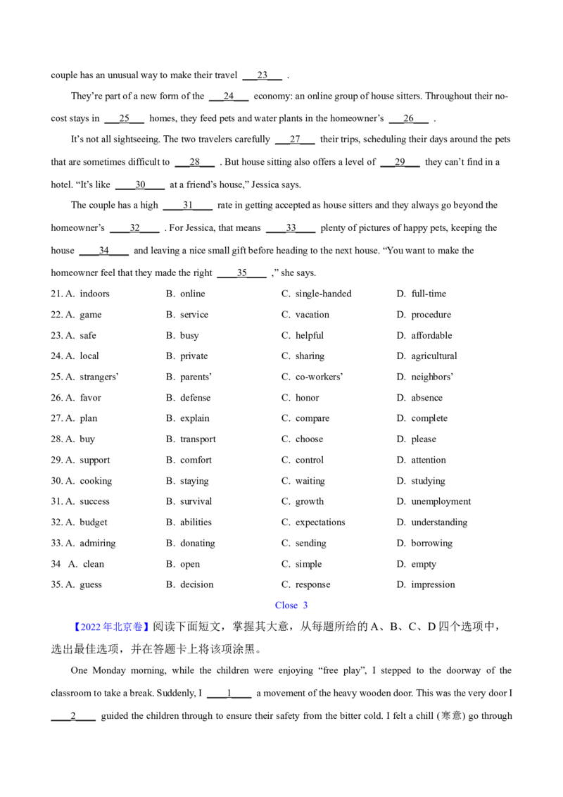 专题15完形填空之句内层次题3大技巧解密（分层练）（原卷版）-高频考点解密2024年_3.2025英语总复习_2024年新高考资料_2.2024二轮复习