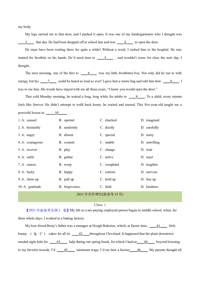 专题15完形填空之句内层次题3大技巧解密（分层练）（原卷版）-高频考点解密2024年_3.2025英语总复习_2024年新高考资料_2.2024二轮复习