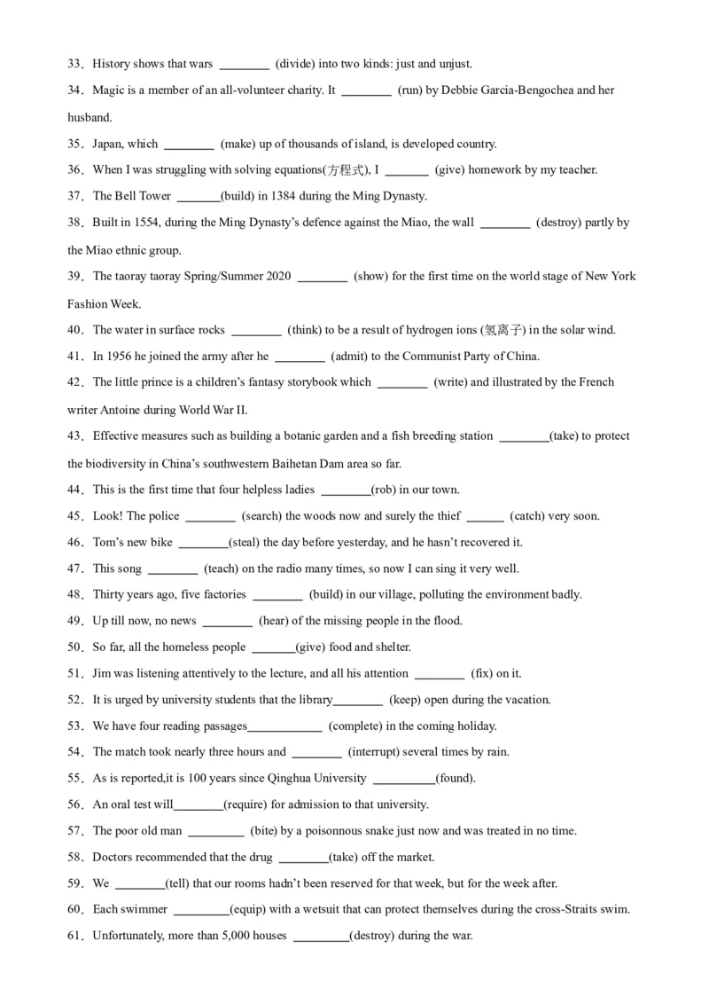 专题16+被动语态100题-备战2024高考英语语法填空专项分类训练（高考真题+名校模拟真题）_3.2025英语总复习_2024年新高考资料_3.2024专项复习