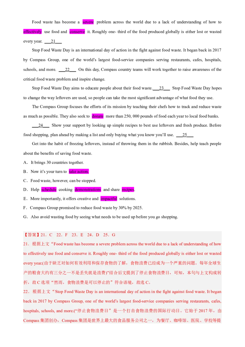 专题18时文阅读七选五（3）社会现象-2023年高考英语时文阅读理解、完形填空、语法填空专练_3.2025英语总复习_2023年新高考资料_专项复习_阅读理解专项