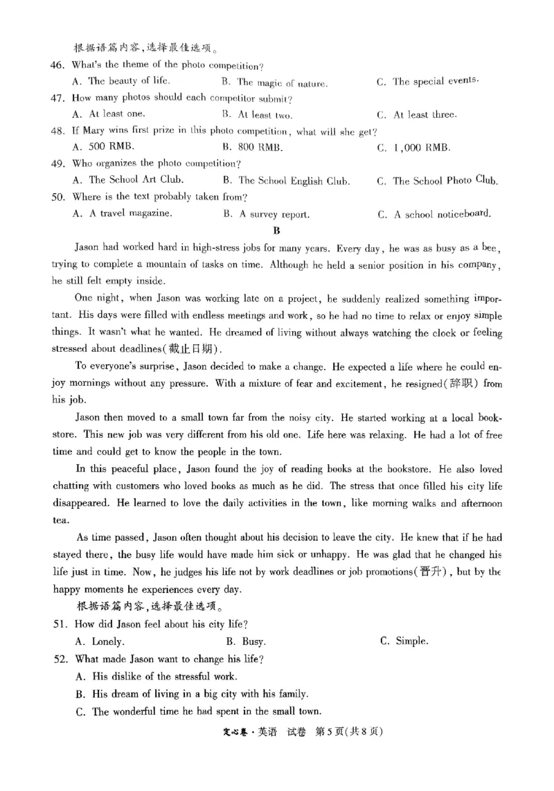 2025《万唯中考&bull;广西定心卷》7科合订本_初中资料合集_万唯2025版万唯中考《定心卷》全国地方版实时更新（已更11省）_2025万唯中考《定心卷》7科（广西）