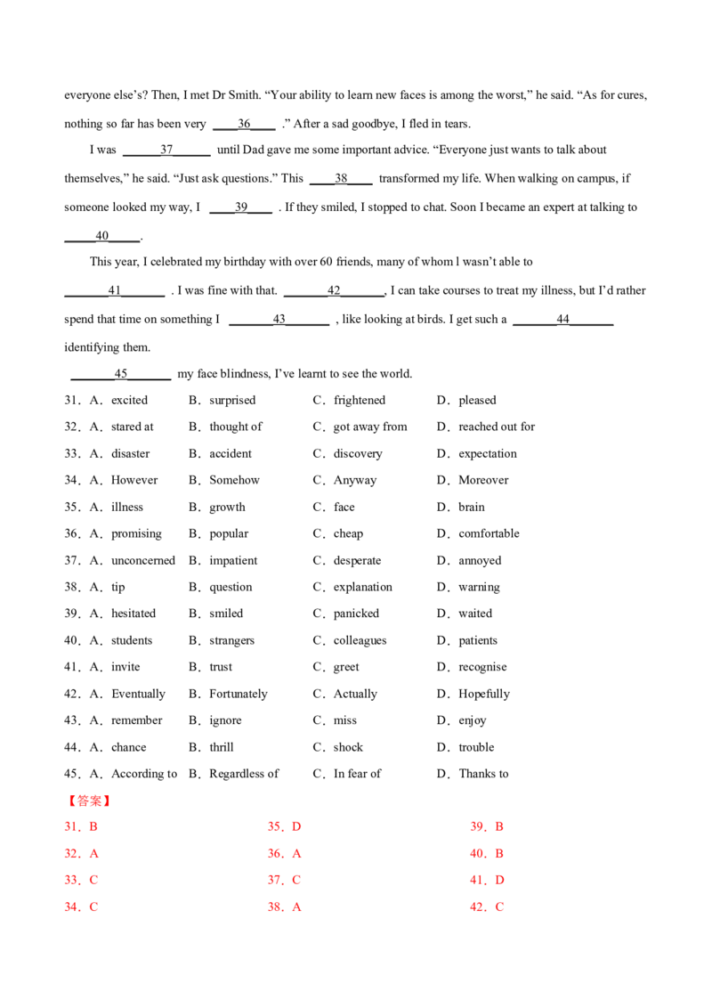 专题18记叙文类完形填空（解析版）_3.2025英语总复习_2023年新高考资料_二轮复习_2023年高考英语毕业班二轮热点题型归纳与变式演练（新高考专用）288150943