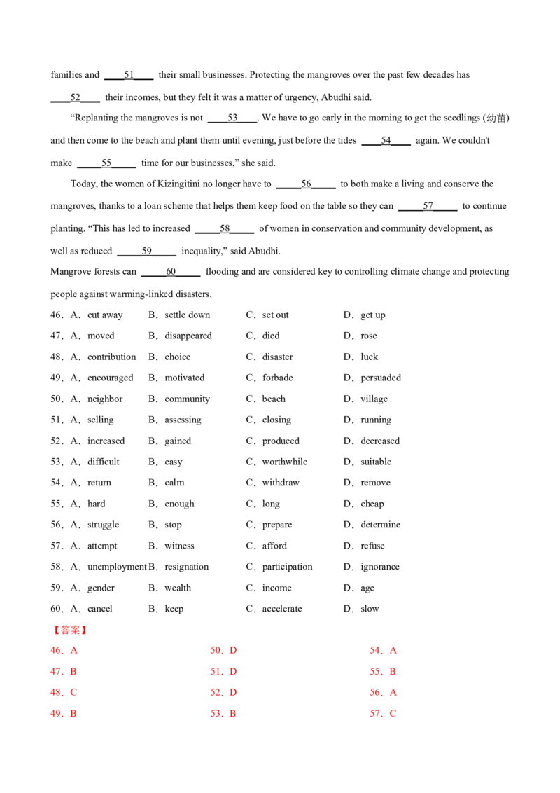 专题18记叙文类完形填空（解析版）_3.2025英语总复习_2023年新高考资料_二轮复习_2023年高考英语毕业班二轮热点题型归纳与变式演练（新高考专用）288150943