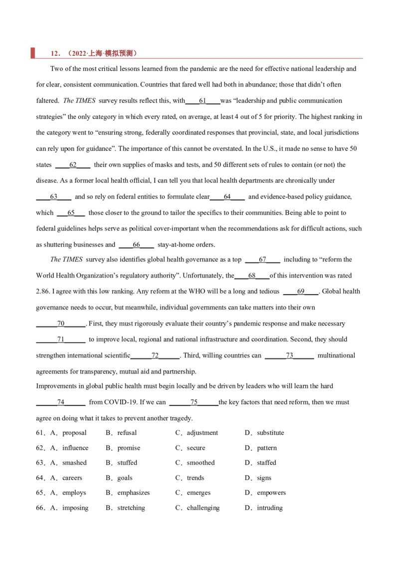 专题18记叙文类完形填空（解析版）_3.2025英语总复习_2023年新高考资料_二轮复习_2023年高考英语毕业班二轮热点题型归纳与变式演练（新高考专用）288150943