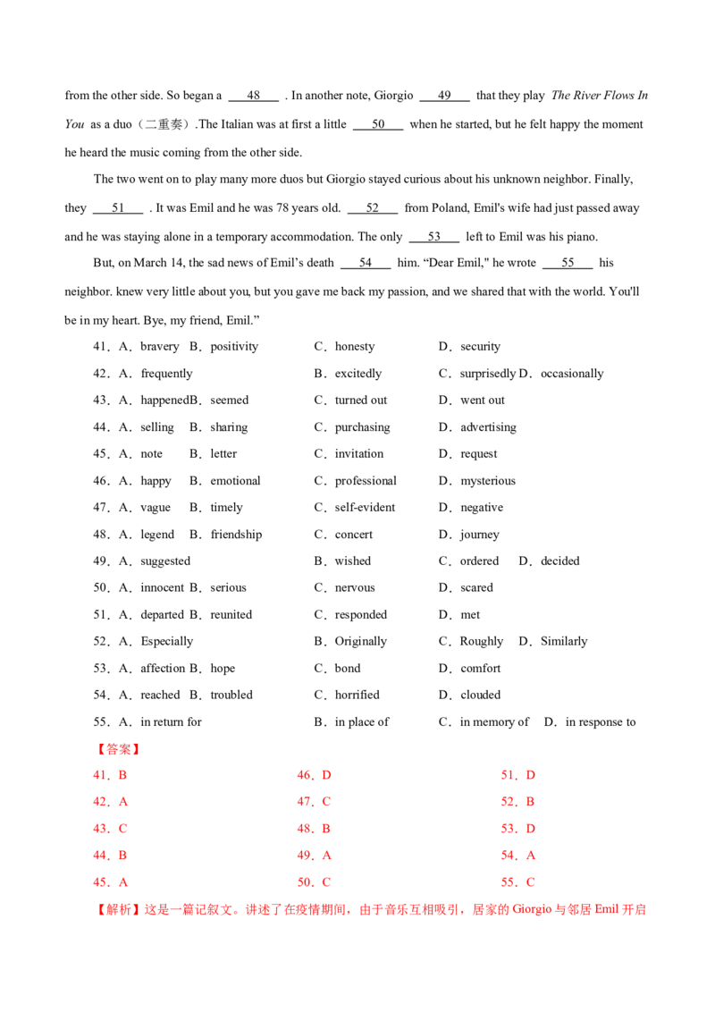 专题18记叙文类完形填空（解析版）_3.2025英语总复习_2023年新高考资料_二轮复习_2023年高考英语毕业班二轮热点题型归纳与变式演练（新高考专用）288150943