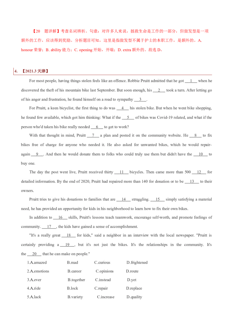 专题18记叙文类完形填空（解析版）_3.2025英语总复习_2023年新高考资料_二轮复习_2023年高考英语毕业班二轮热点题型归纳与变式演练（新高考专用）288150943