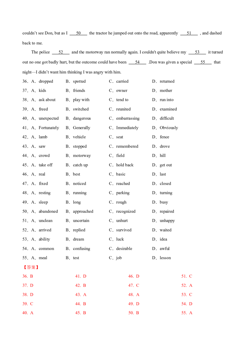 专题18记叙文类完形填空（解析版）_3.2025英语总复习_2023年新高考资料_二轮复习_2023年高考英语毕业班二轮热点题型归纳与变式演练（新高考专用）288150943