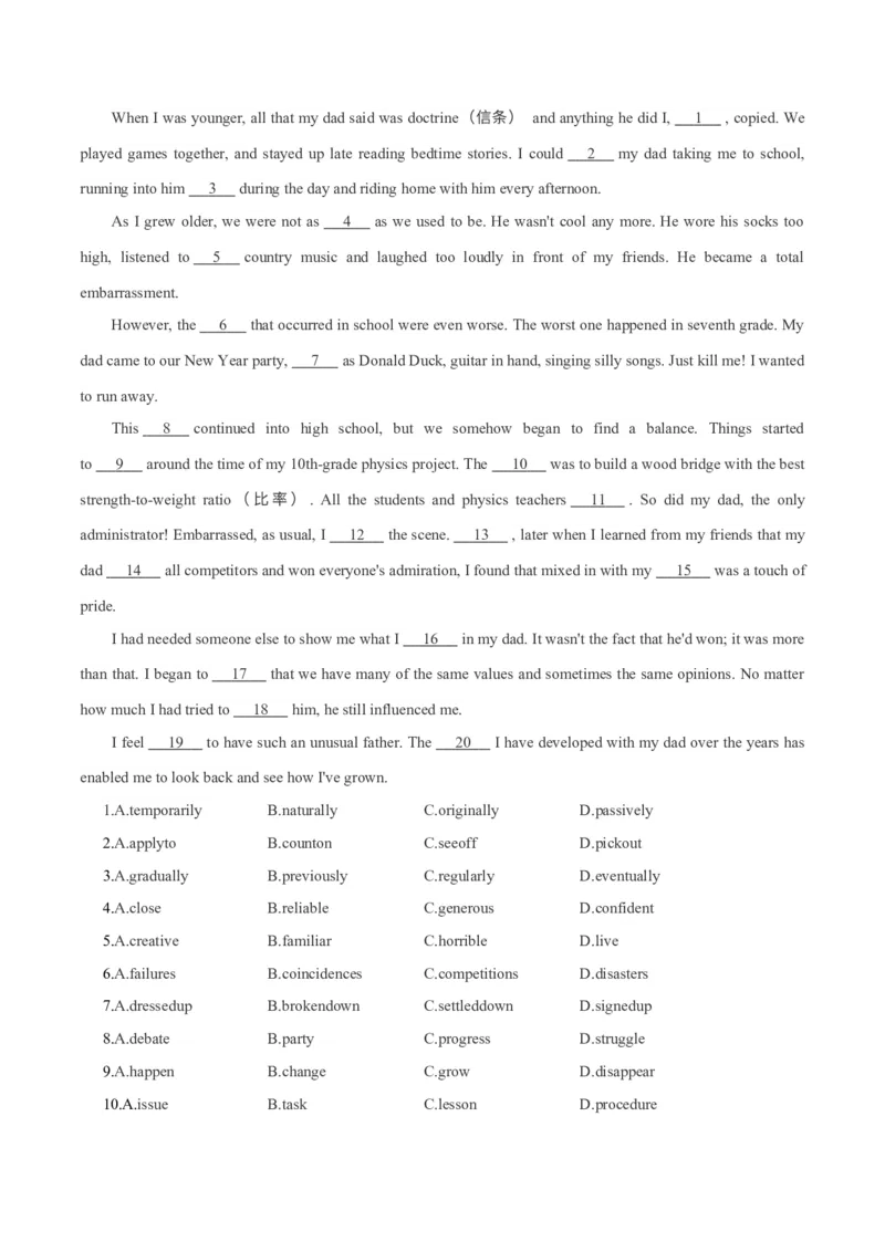 专题18记叙文类完形填空（解析版）_3.2025英语总复习_2023年新高考资料_二轮复习_2023年高考英语毕业班二轮热点题型归纳与变式演练（新高考专用）288150943