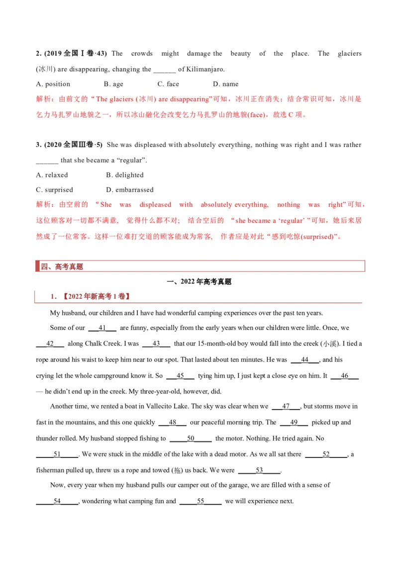 专题18记叙文类完形填空（解析版）_3.2025英语总复习_2023年新高考资料_二轮复习_2023年高考英语毕业班二轮热点题型归纳与变式演练（新高考专用）288150943