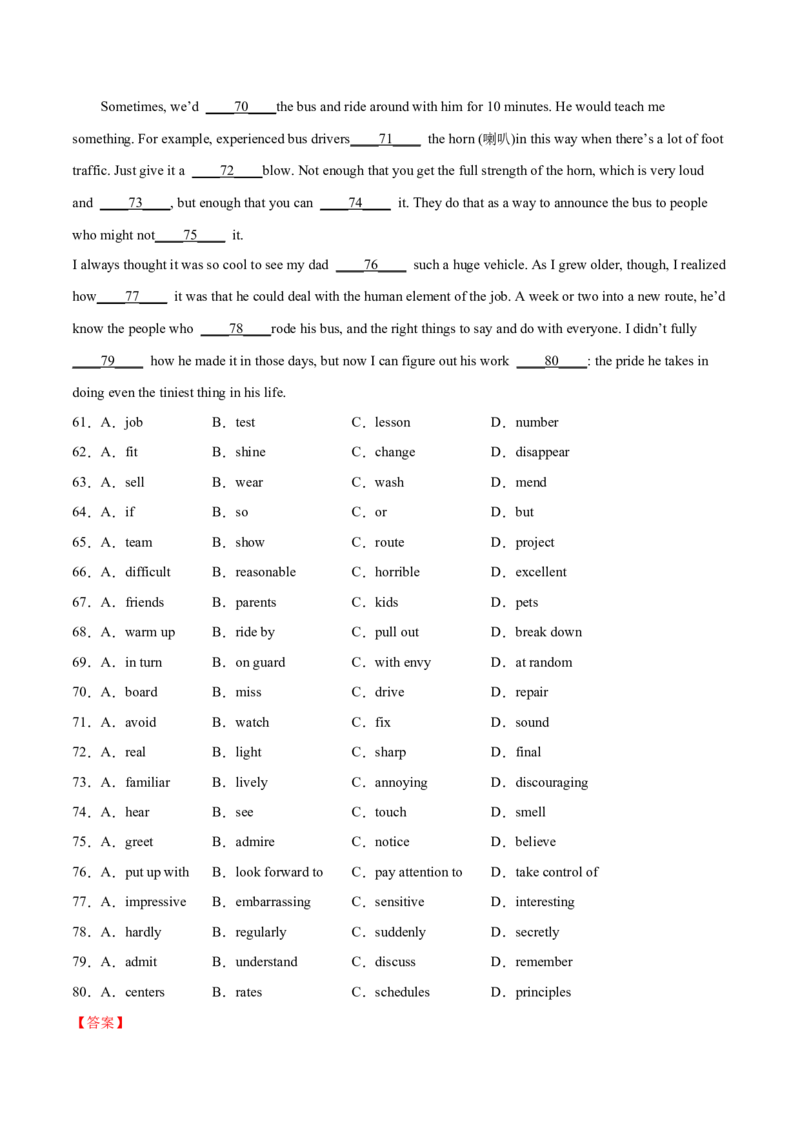 专题18记叙文类完形填空（解析版）_3.2025英语总复习_2023年新高考资料_二轮复习_2023年高考英语毕业班二轮热点题型归纳与变式演练（新高考专用）288150943