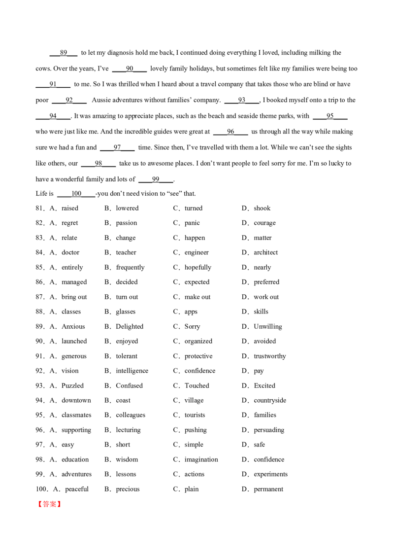 专题18记叙文类完形填空（解析版）_3.2025英语总复习_2023年新高考资料_二轮复习_2023年高考英语毕业班二轮热点题型归纳与变式演练（新高考专用）288150943