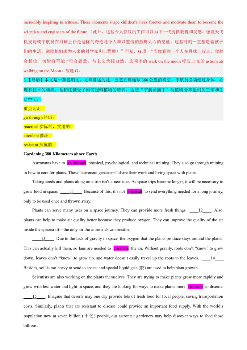 专题16时文阅读七选五（1）航空航天-2023年高考英语时文阅读理解、完形填空、语法填空专练-_3.2025英语总复习_2023年新高考资料_专项复习_阅读理解专项