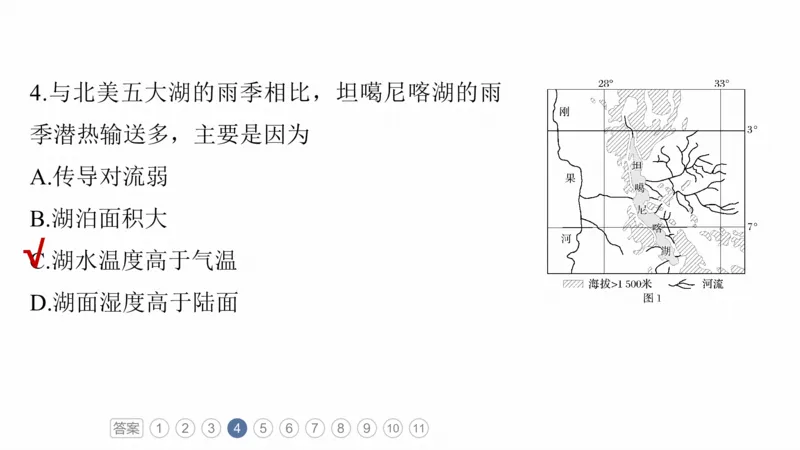 2025年高考地理二轮复习课件通用版专题5　主题7　收支平衡_9.2025地理总复习_2025年新高考资料_二轮复习_2025年高考地理二轮复习课件全国通用（ppt+pdf资源）