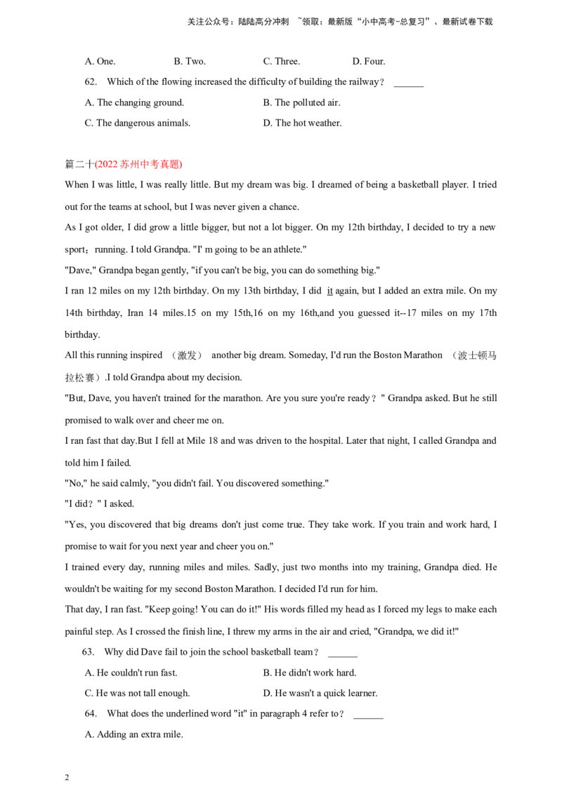 第九十讲阅读理解10原卷版_02中考总复习（2026版更新中）_03-英语-中考总复习_2024年中考复习资料_二轮复习_百日冲刺2024年中考英语二轮语法+题型专题复习卷（原卷版+解析版）