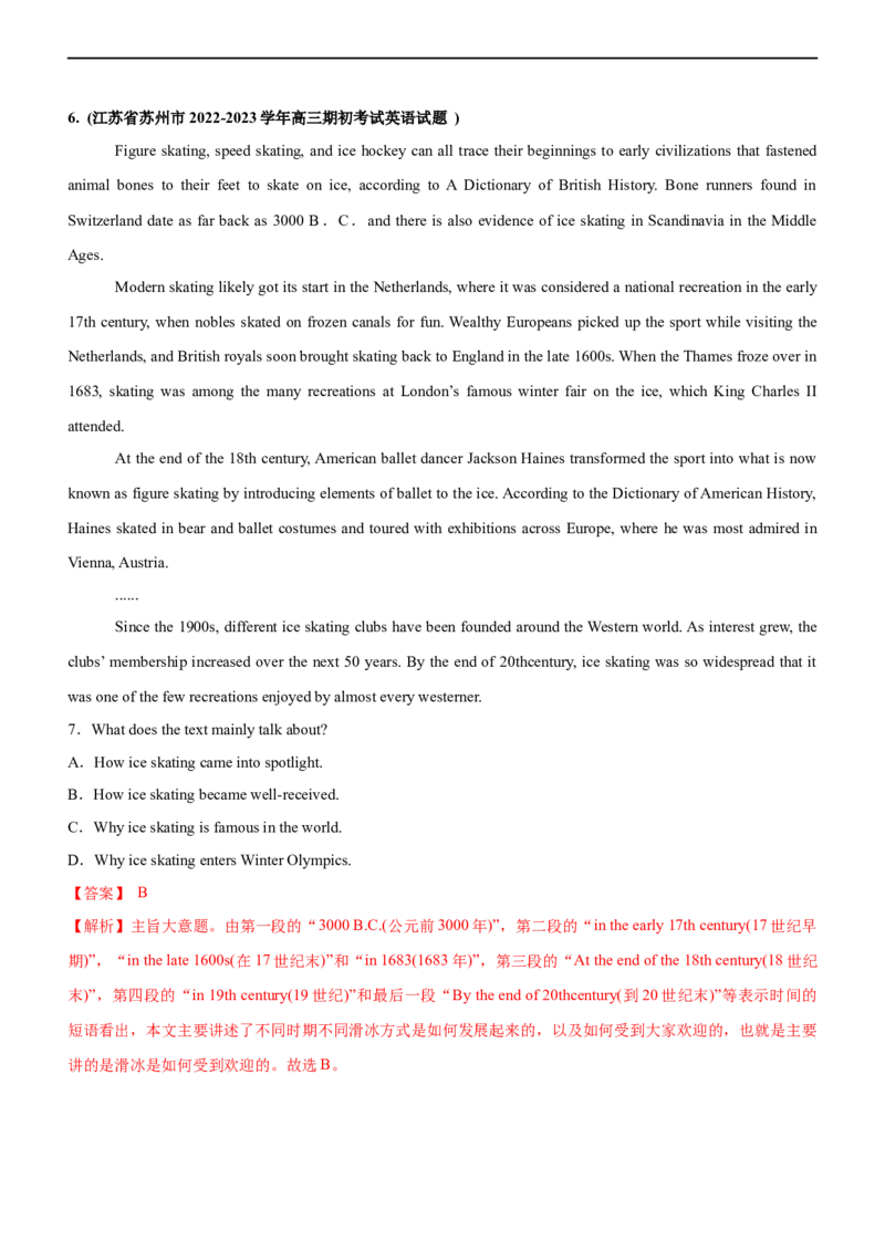 专题14阅读理解：主旨大意题--备考2023年高考二轮英语复习讲练测--测(解析版)_3.2025英语总复习_赠品通用版（老高考）复习资料_二轮复习