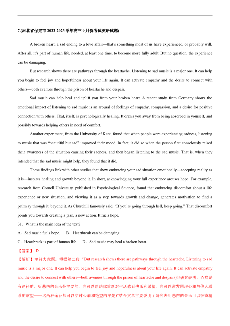 专题14阅读理解：主旨大意题--备考2023年高考二轮英语复习讲练测--测(解析版)_3.2025英语总复习_赠品通用版（老高考）复习资料_二轮复习