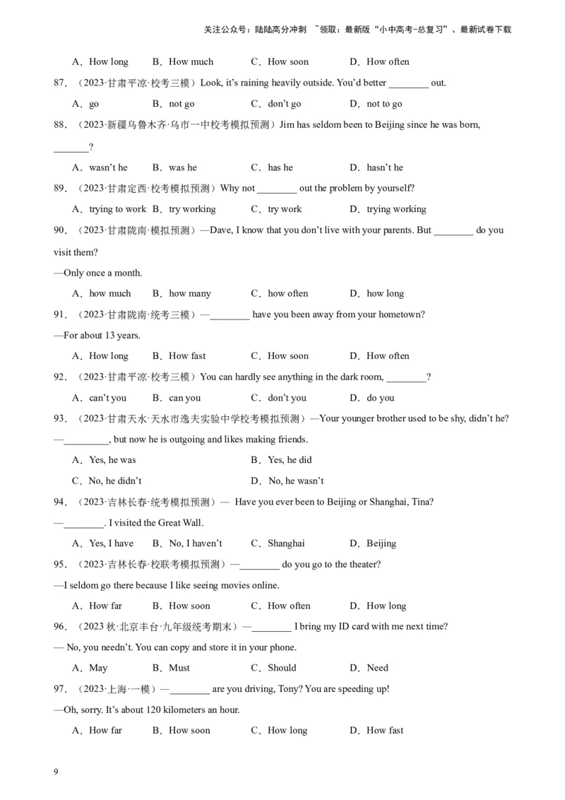 综合练09简单句100题（四大句型全梳理）（全国通用）（解析版）_02中考总复习（2026版更新中）_03-英语-中考总复习_2024年中考复习资料_专项复习资料_教师版（含答案解析，答案在后面）