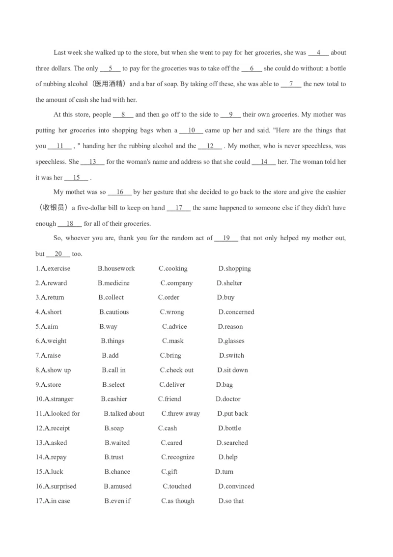 专题16记叙文类七选五（解析版）_3.2025英语总复习_2023年新高考资料_二轮复习_2023年高考英语毕业班二轮热点题型归纳与变式演练（新高考专用）288150943
