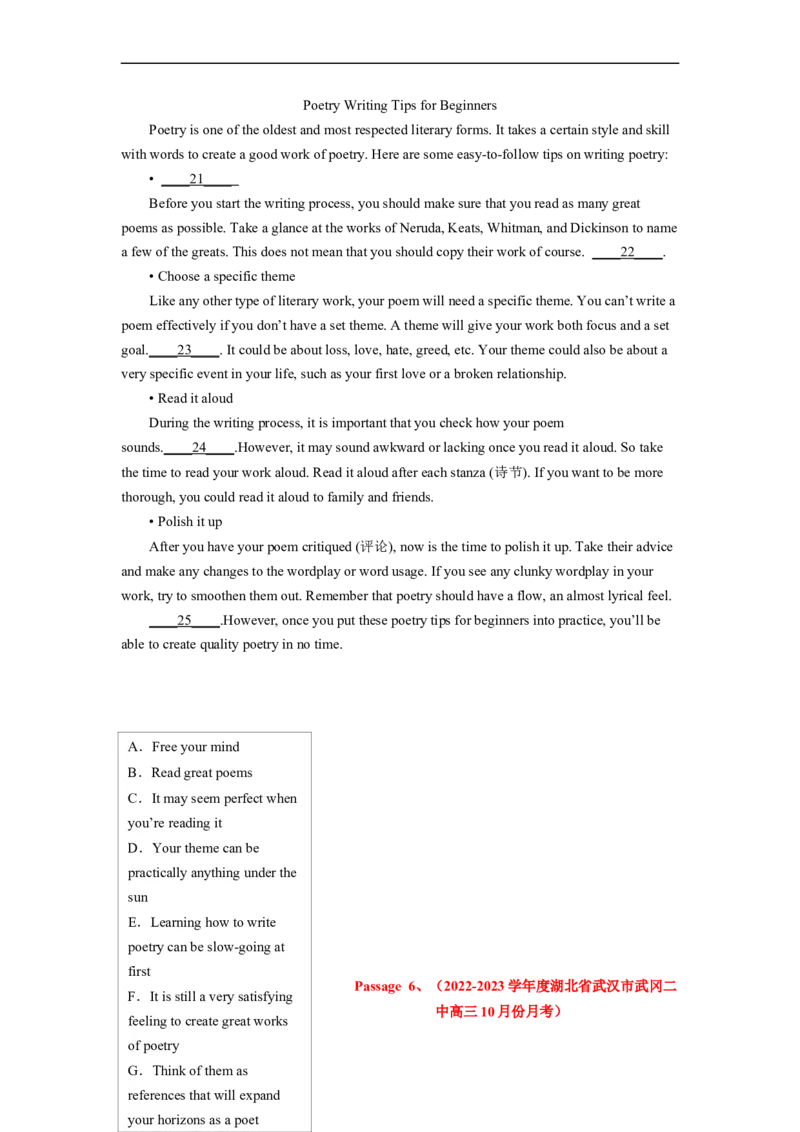 专题18根据逻辑关系，化解阅读七选五（原卷版）_3.2025英语总复习_赠品通用版（老高考）复习资料_二轮复习_2023年高考英语毕业班二轮热点题型归纳与变式演练（全国通用）