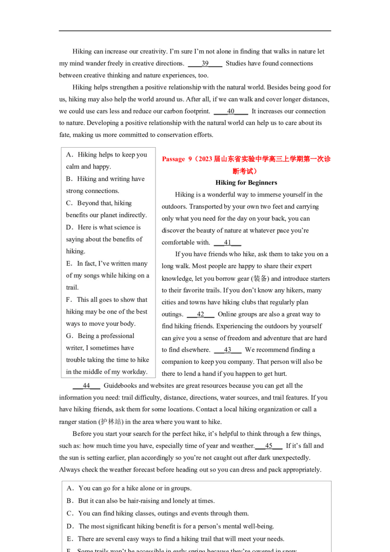 专题18根据逻辑关系，化解阅读七选五（原卷版）_3.2025英语总复习_赠品通用版（老高考）复习资料_二轮复习_2023年高考英语毕业班二轮热点题型归纳与变式演练（全国通用）