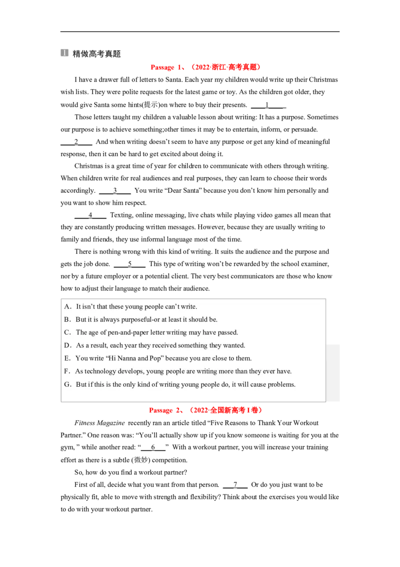 专题18根据逻辑关系，化解阅读七选五（原卷版）_3.2025英语总复习_赠品通用版（老高考）复习资料_二轮复习_2023年高考英语毕业班二轮热点题型归纳与变式演练（全国通用）