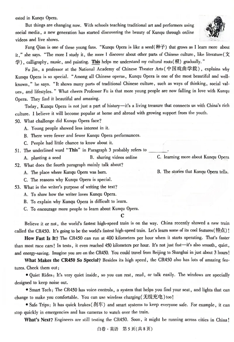 2025《万唯中考&bull;贵州黑白卷》合订本_初中资料合集_2025《万唯中考&bull;黑白卷》多地方版（更30省）_2025《万唯中考&bull;黑白卷》5科全套（贵州）