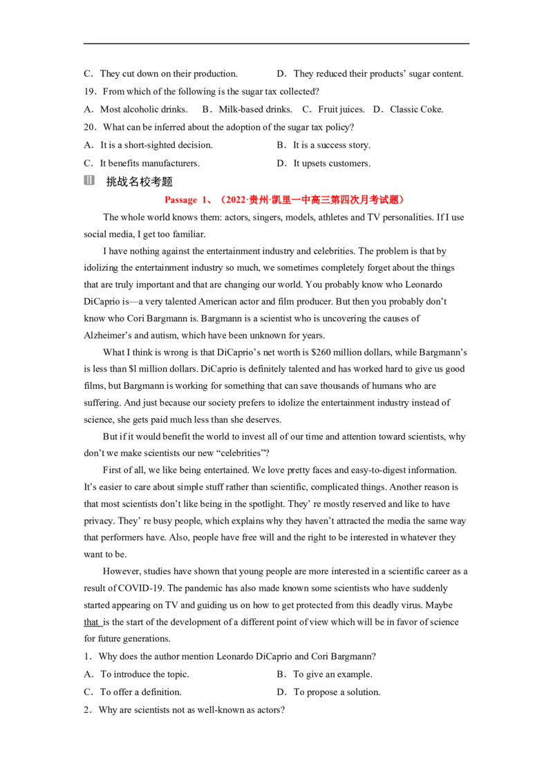专题13阅读理解之说明文（原卷版）_3.2025英语总复习_赠品通用版（老高考）复习资料_二轮复习_2023年高考英语毕业班二轮热点题型归纳与变式演练（全国通用）