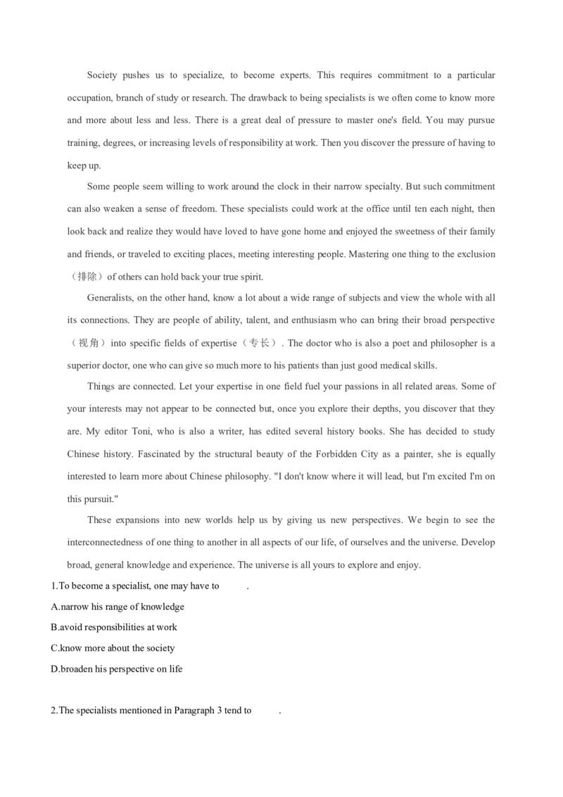 专题13议论文体类阅读理解（解析版）_3.2025英语总复习_2023年新高考资料_二轮复习_2023年高考英语毕业班二轮热点题型归纳与变式演练（新高考专用）288150943