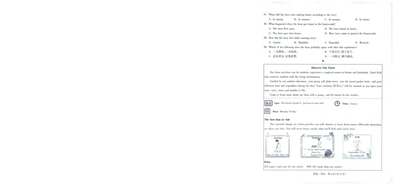 A42025版WW黑白卷英语黑卷_初中资料合集_2025《万唯中考&bull;黑白卷》多地方版（更30省）_2025《万唯中考&bull;黑白卷》7科全套（福建）_2025版《WW中考黑白卷》（福建专版）(A4)
