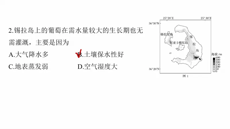2025年高考地理二轮复习课件通用版专题5　主题10　产业发展_9.2025地理总复习_2025年新高考资料_二轮复习_2025年高考地理二轮复习课件全国通用（ppt+pdf资源）