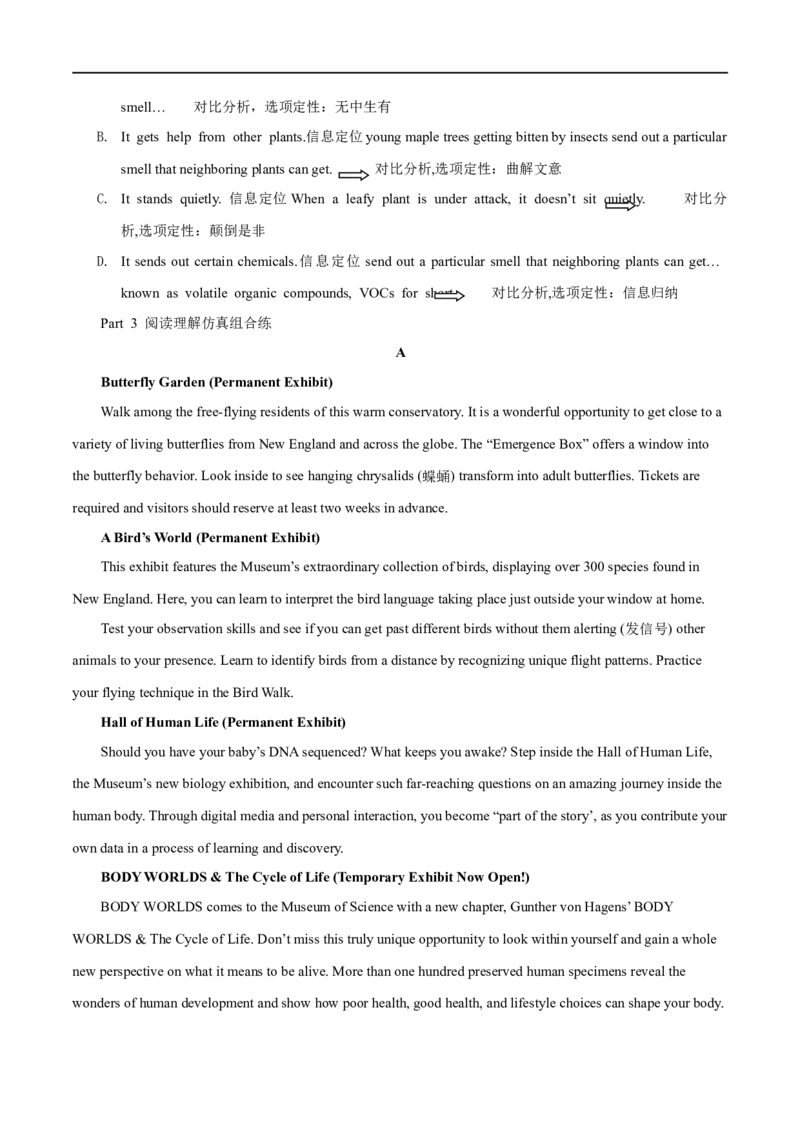 专题15(原卷版)阅读理解之事实细节题讲解与练习-2023年高考英语一轮复习小题多维练（通用版）_3.2025英语总复习_赠品通用版（老高考）复习资料_一轮复习