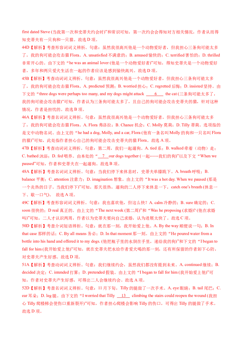 专题50.完形填空&mdash;&mdash;三层递进（教师版）---2023届高三英语总复习（通用版）_3.2025英语总复习_2023年新高考资料_专项复习_2023届高三英语总复习