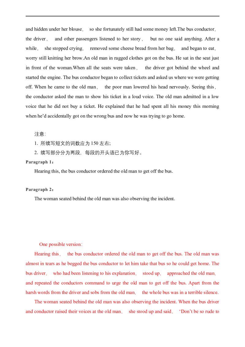 专题20：读后续写高分技巧（中）（原题版）-2023年高考英语二轮复习讲练测（新高考专用）_3.2025英语总复习_2023年新高考资料_二轮复习_2023年高考英语二轮复习讲练测（新高考专用）