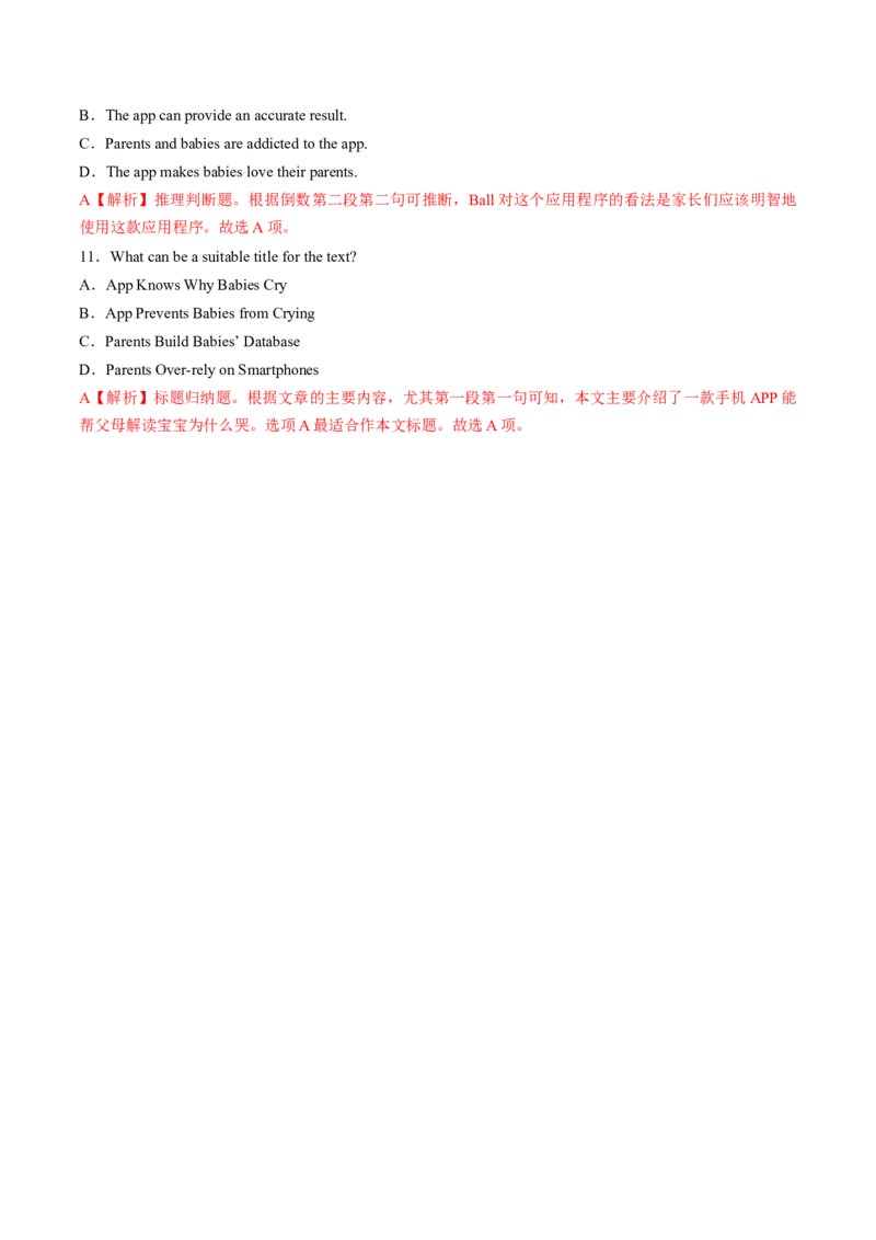 专题23.选择性必修第2册　Unit2BridgingCultures（教师版）---2023届高三英语总复习（人教版2019）_3.2025英语总复习_2023年新高考资料_专项复习_2023届高三英语总复习
